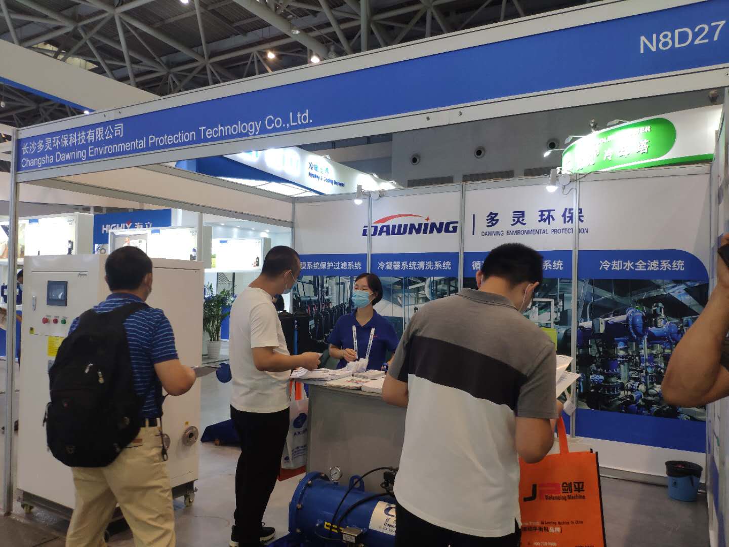 多靈參加中國制冷展 多靈參加中國制冷展