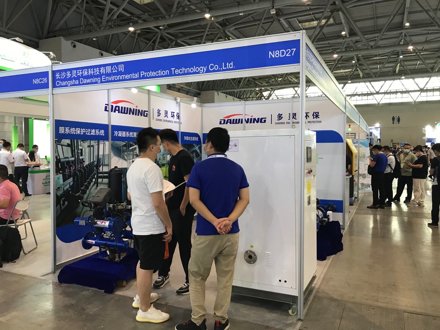 多靈參加中國制冷展 多靈參加中國制冷展