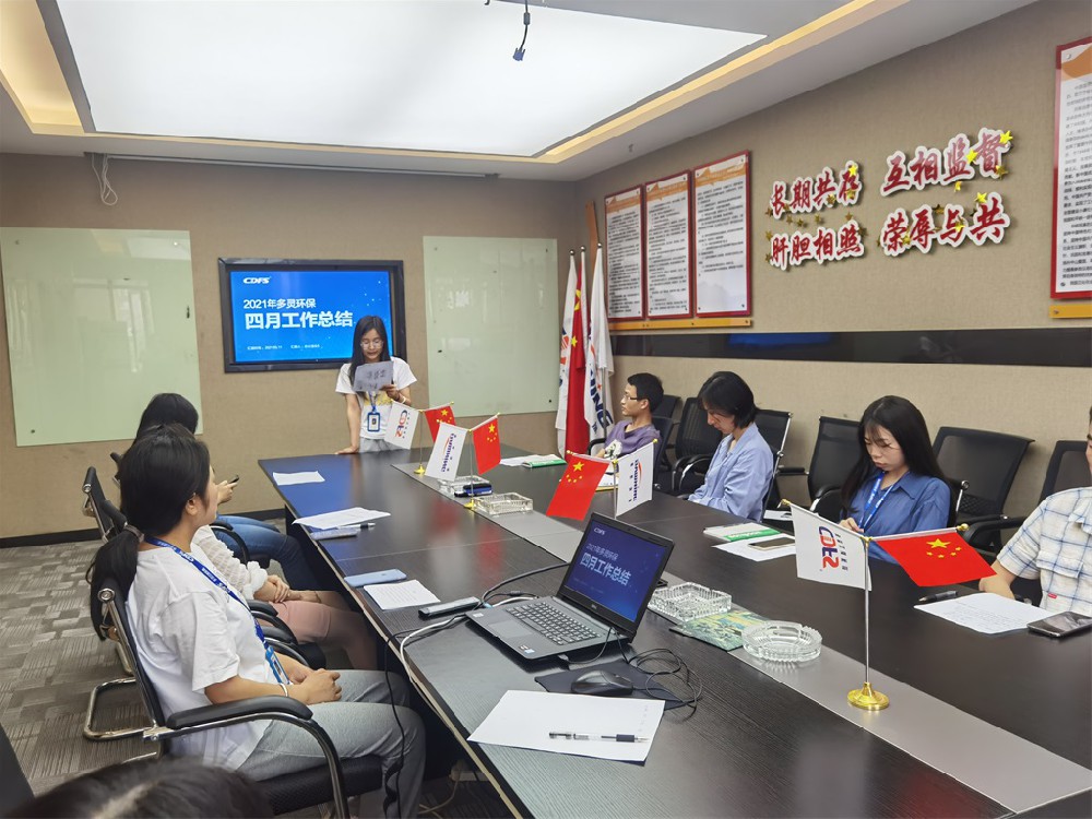 四月的喜悅，五月的期許--多靈總結(jié)會(huì)召開