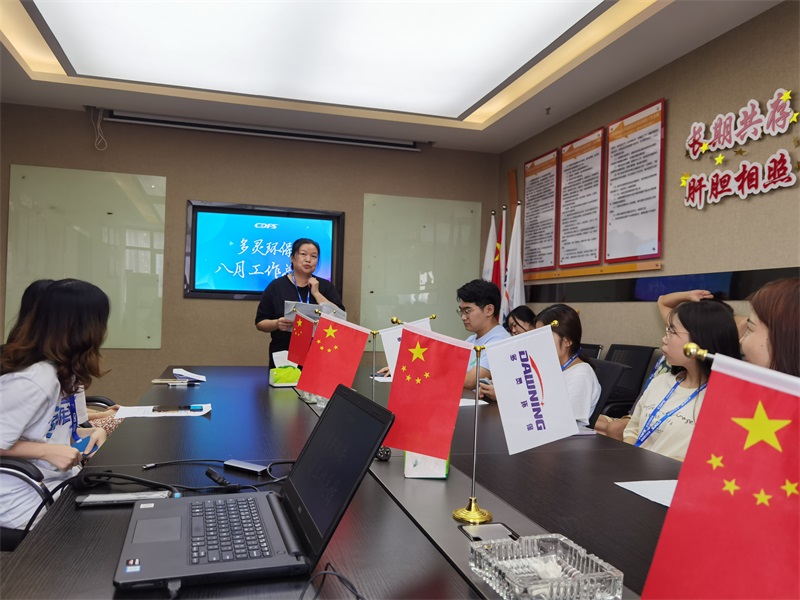 多靈八月總結(jié)會(huì) 多靈八月總結(jié)會(huì)