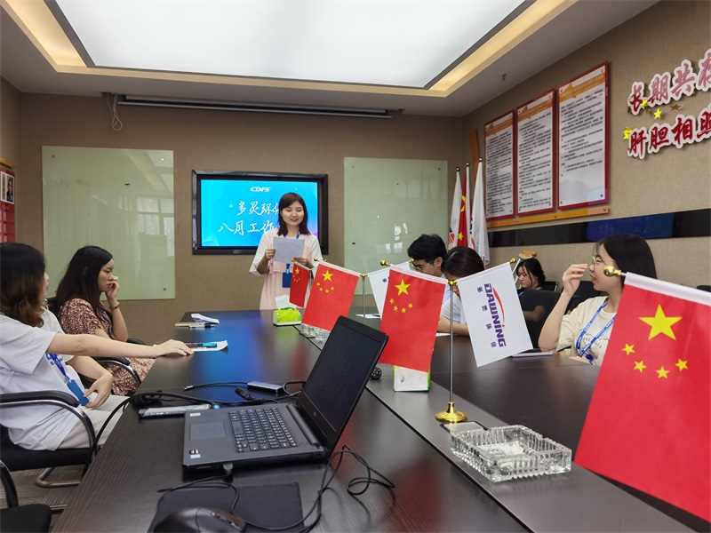 多靈八月總結(jié)會(huì) 多靈八月總結(jié)會(huì)