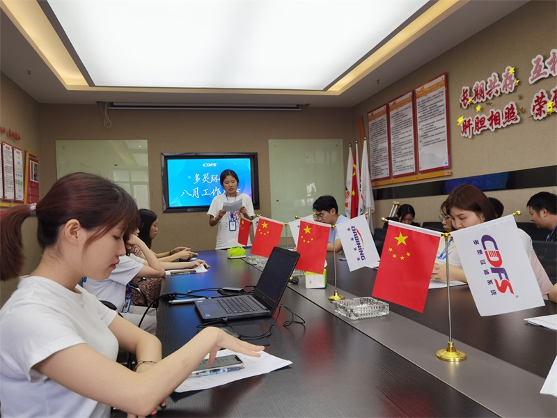 多靈八月總結(jié)會(huì) 多靈八月總結(jié)會(huì)