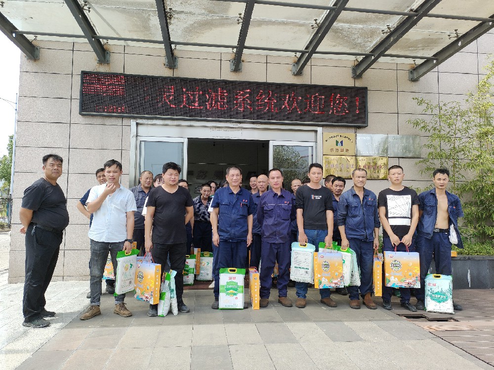 今年的中秋怎么過(guò)？