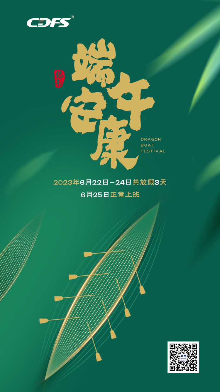 1687334079794690.jpg 微信圖片_202306211022391.jpg