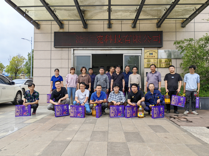 2023年多靈環(huán)保中秋、國慶節(jié)假期安排