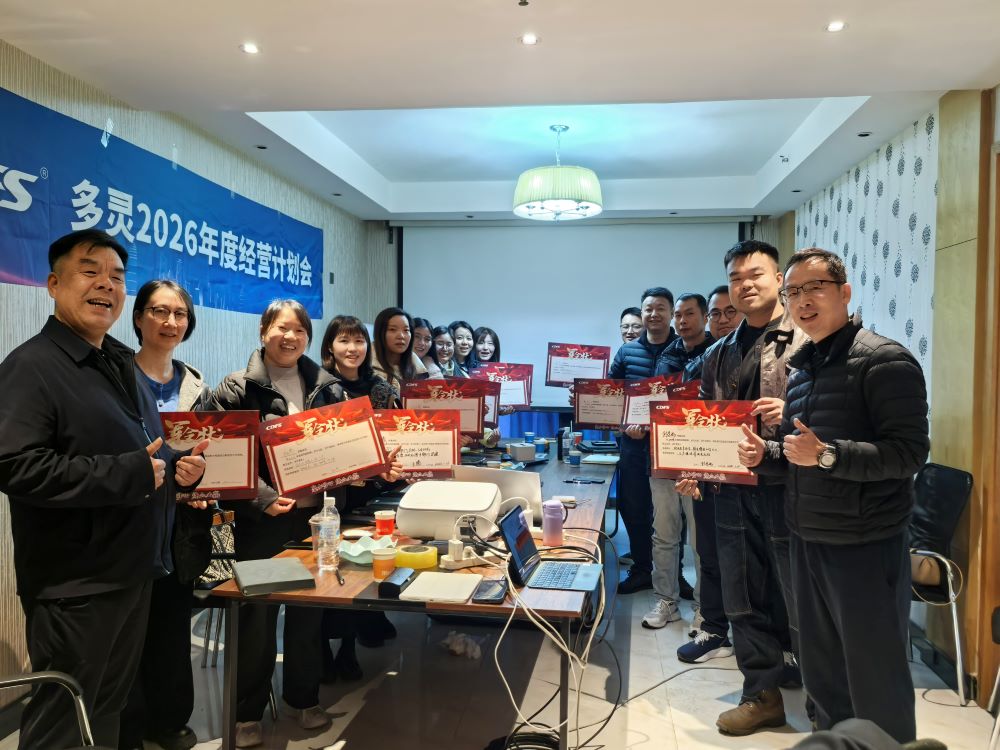 微信圖片_20260119150149_42_2419.jpg 微信圖片_20260119150149_42_2419.jpg